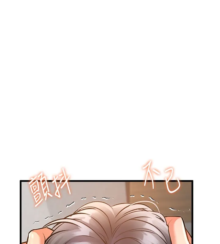 第7话-深度清洁服务 147