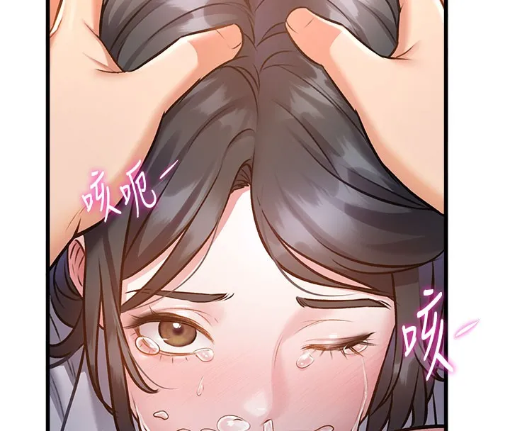 第7话-深度清洁服务 148