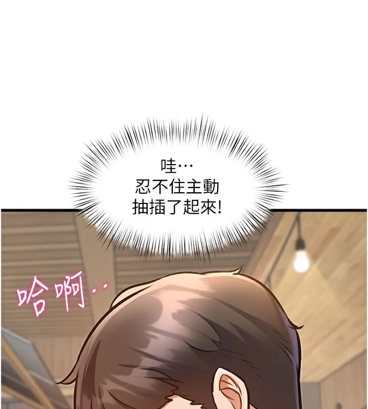 第7话-深度清洁服务 150