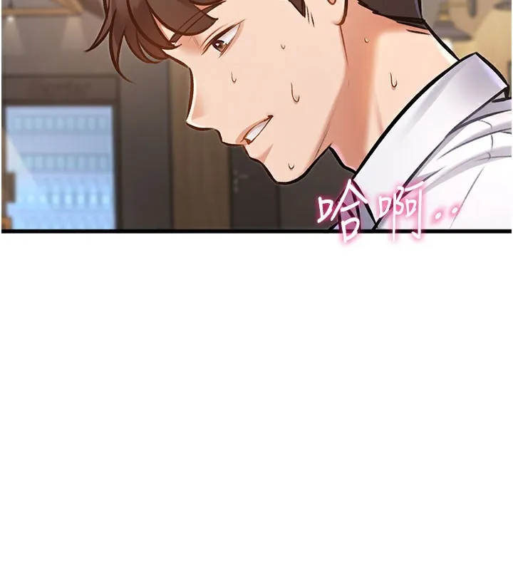 第7话-深度清洁服务 151