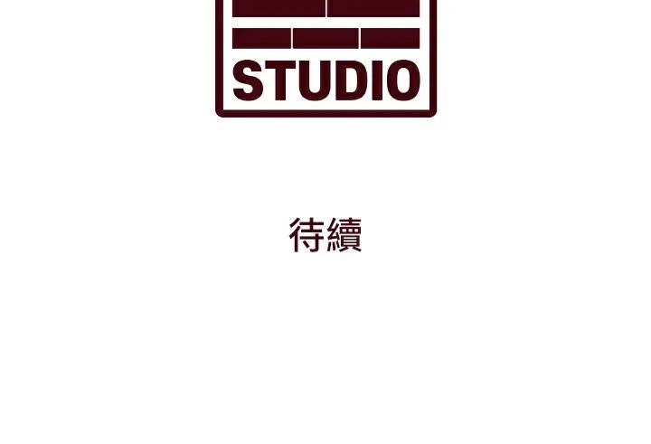 第7话-深度清洁服务 165