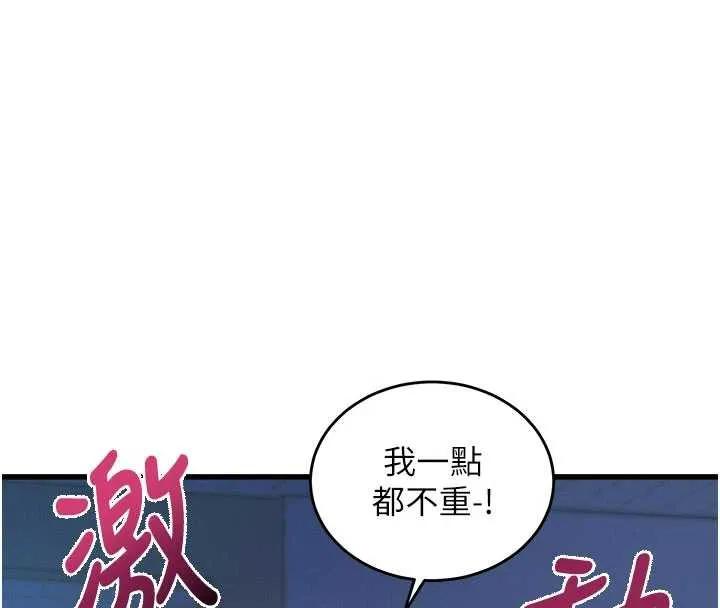 第8话-上演日本片剧情 16