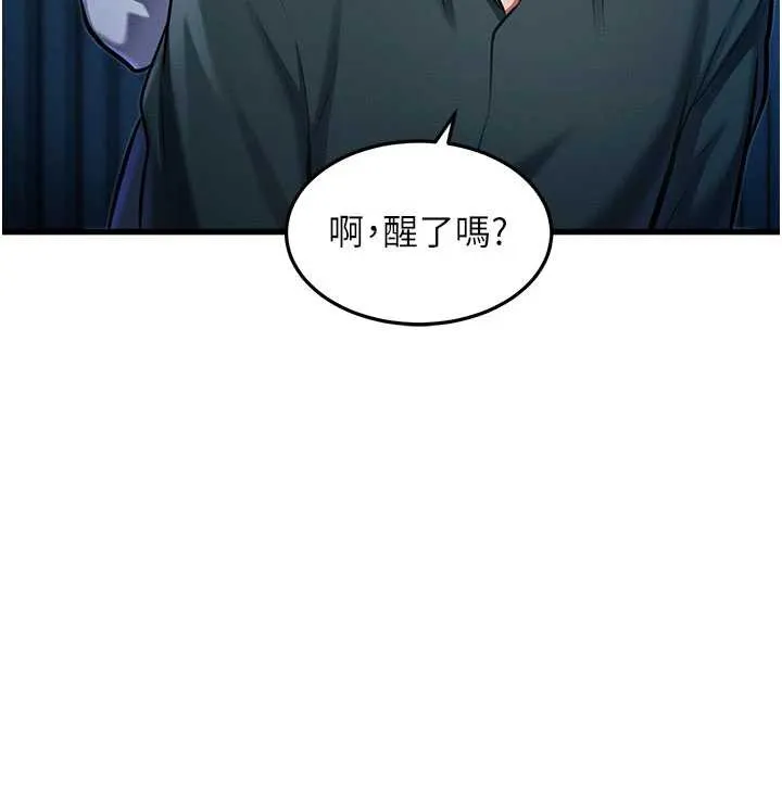 第8话-上演日本片剧情 18