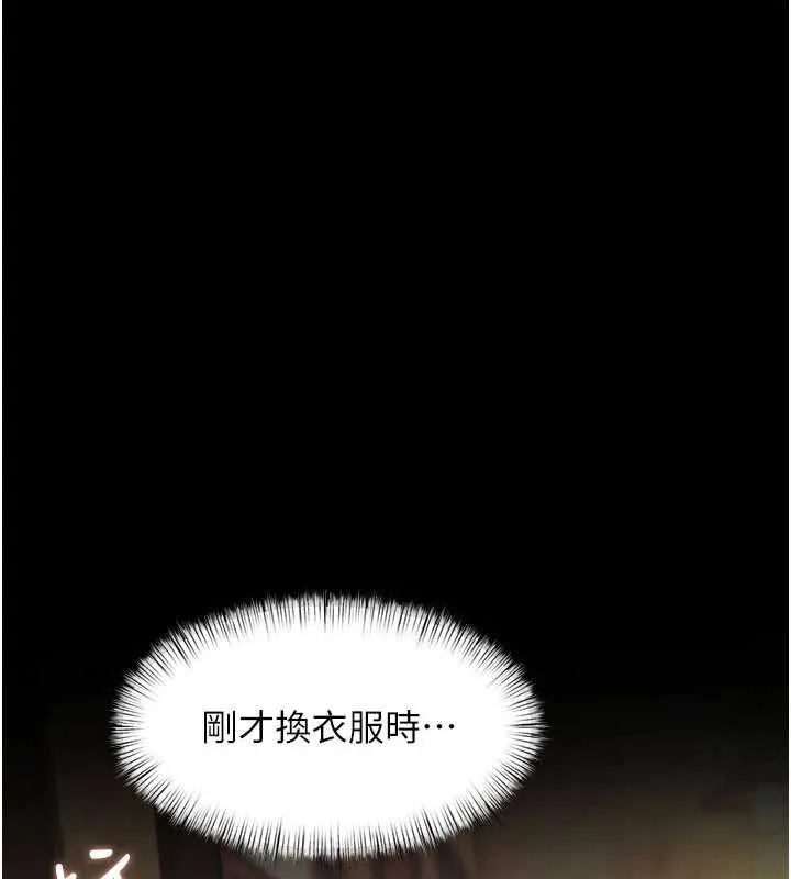 第8话-上演日本片剧情 23