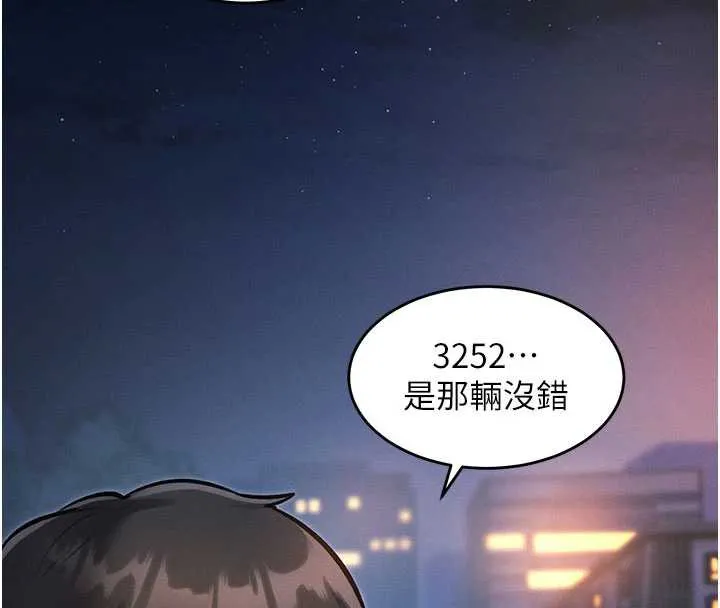 第8话-上演日本片剧情 34