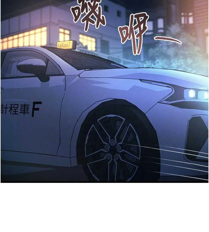 第8话-上演日本片剧情 37
