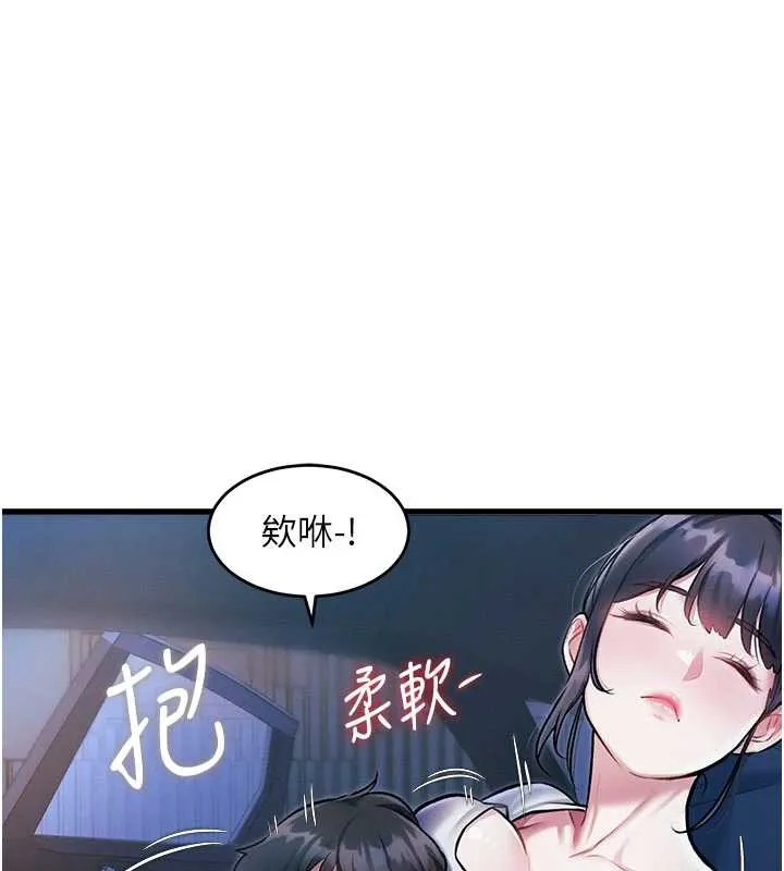 第8话-上演日本片剧情 39