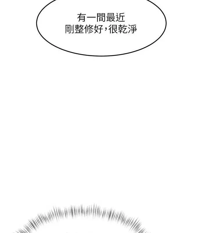 第8话-上演日本片剧情 45