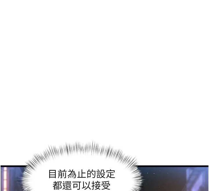 第8话-上演日本片剧情 50