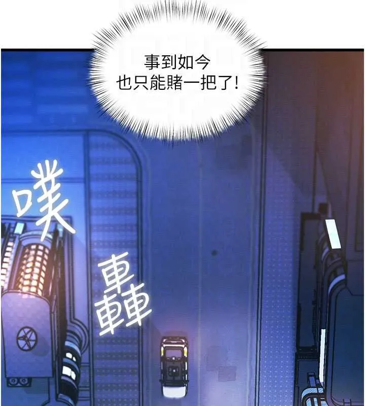 第8话-上演日本片剧情 53