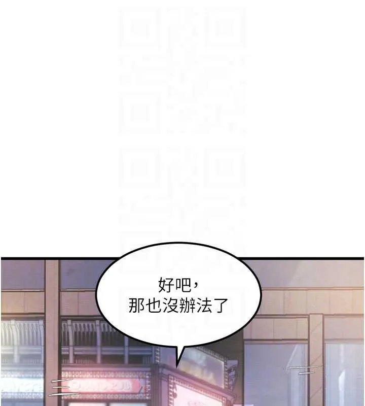 第8话-上演日本片剧情 64