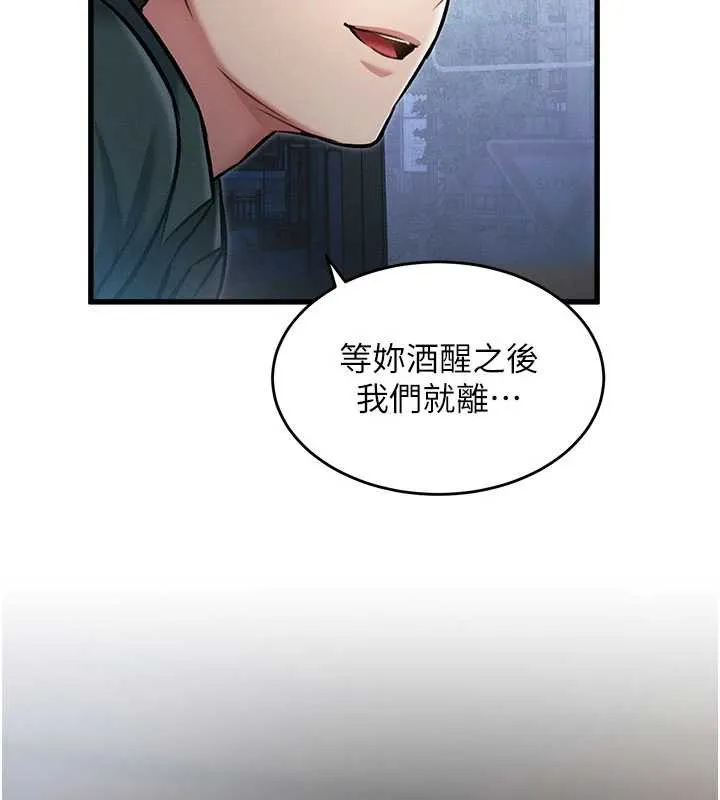 第8话-上演日本片剧情 68