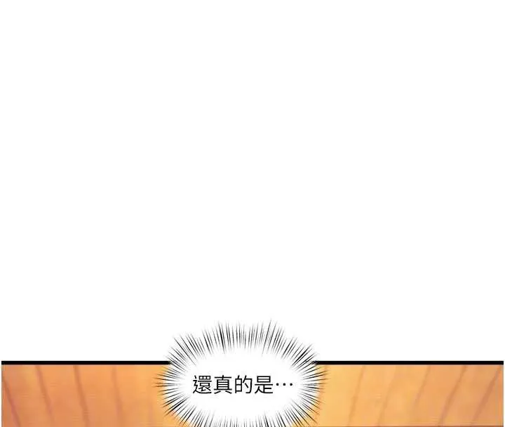 第8话-上演日本片剧情 82
