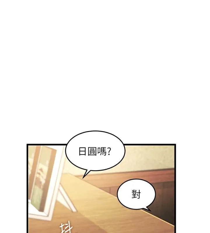 第8话-上演日本片剧情 92