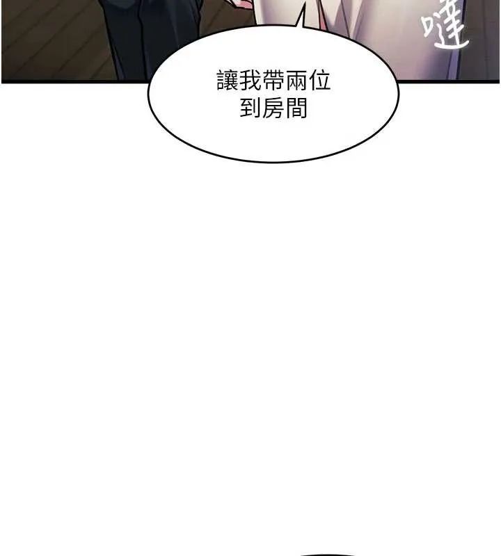 第8话-上演日本片剧情 101