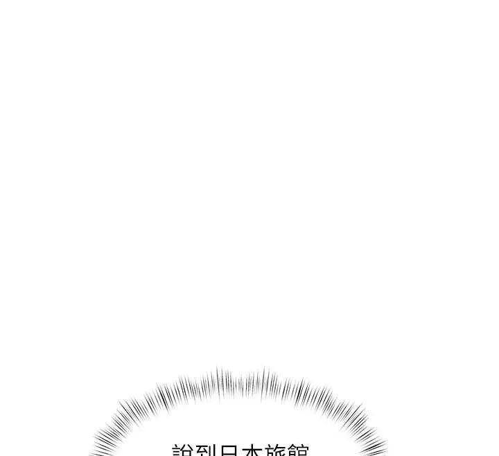 第8话-上演日本片剧情 106