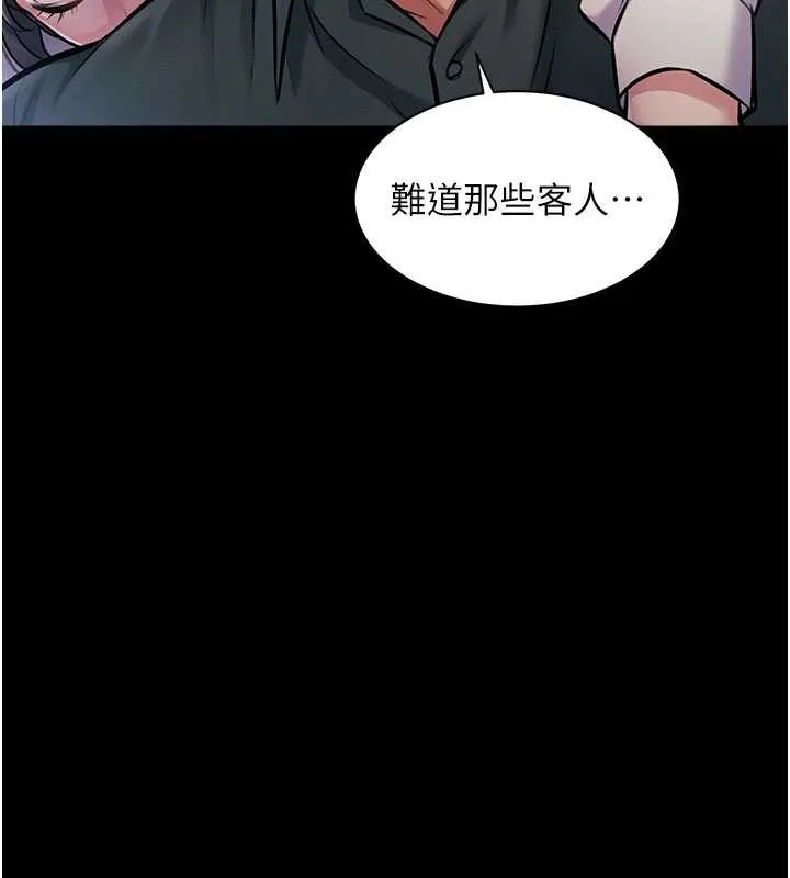 第8话-上演日本片剧情 108