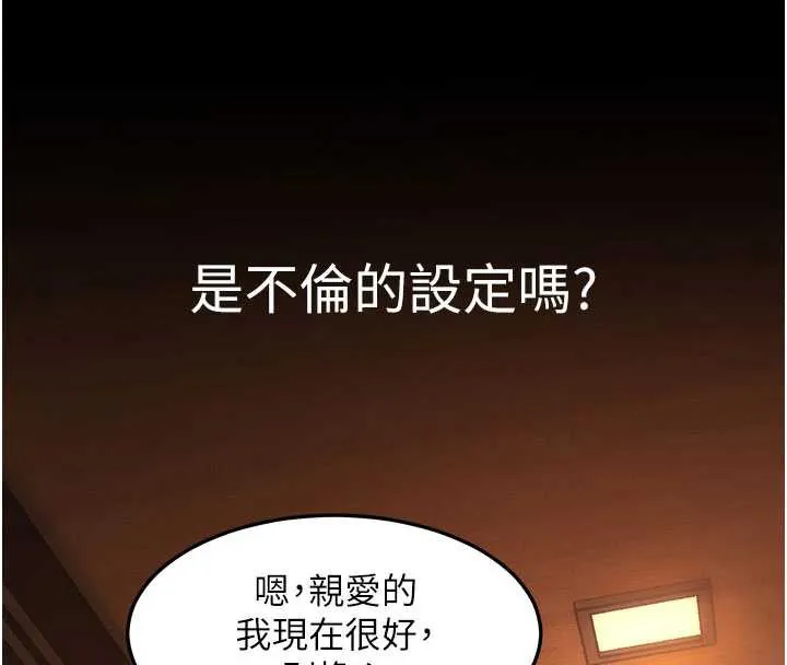 第8话-上演日本片剧情 115
