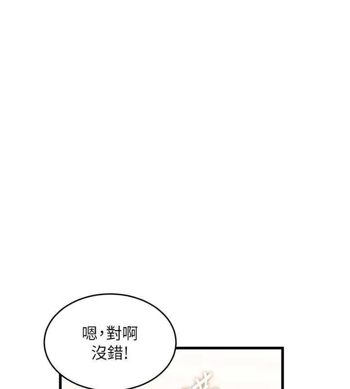 第8话-上演日本片剧情 132