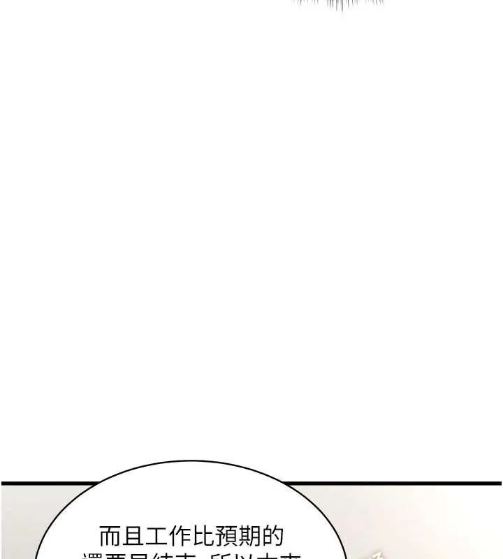 第8话-上演日本片剧情 134