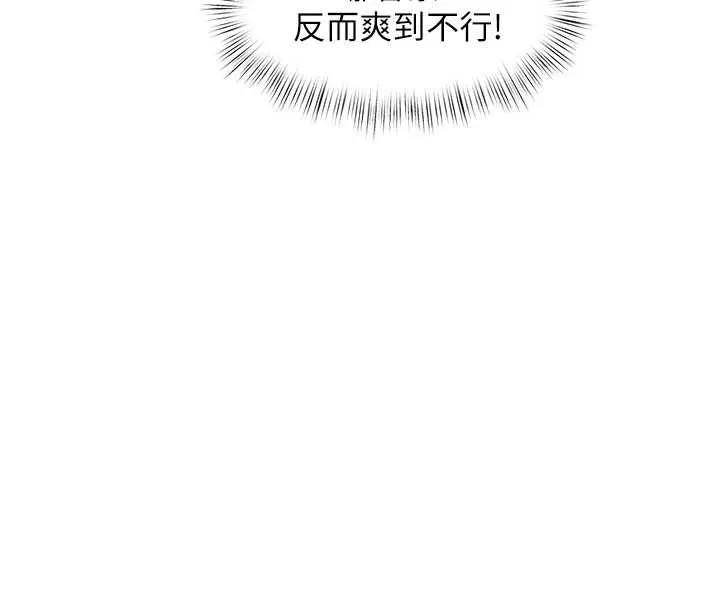 第8话-上演日本片剧情 139