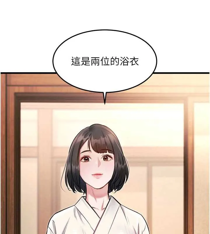 第8话-上演日本片剧情 142