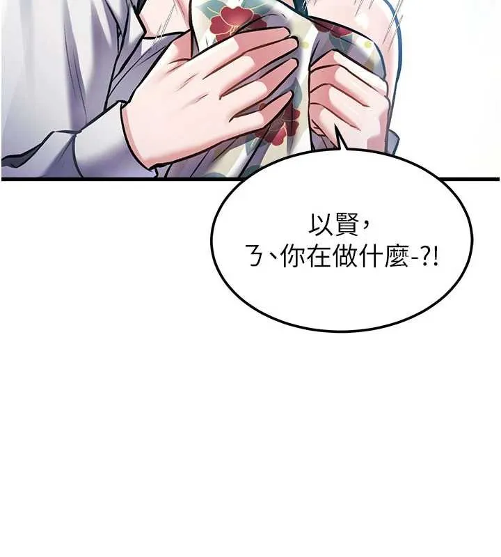 第8话-上演日本片剧情 156