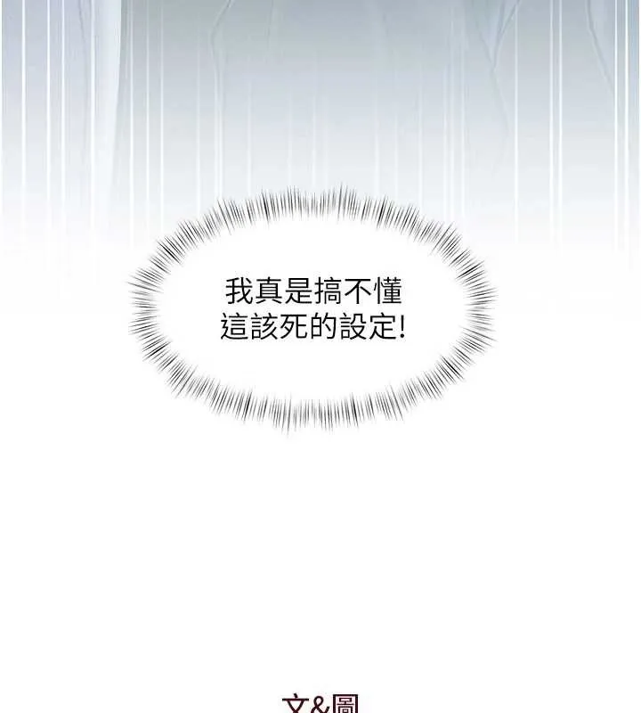 第8话-上演日本片剧情 165