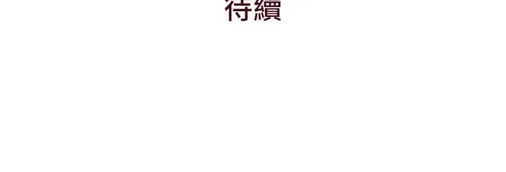 第8话-上演日本片剧情 167
