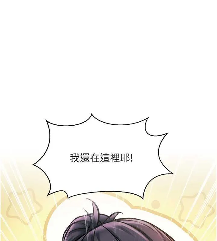 第9话-与巨乳美女们泡混汤.avi 1