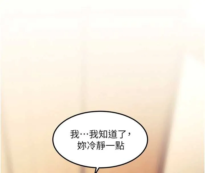 第9话-与巨乳美女们泡混汤.avi 4