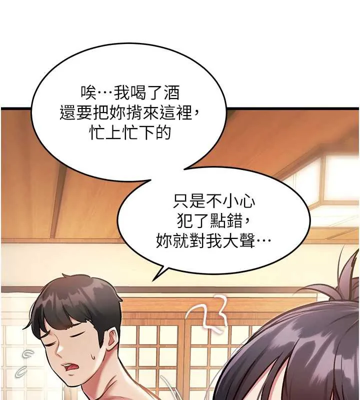 第9话-与巨乳美女们泡混汤.avi 7