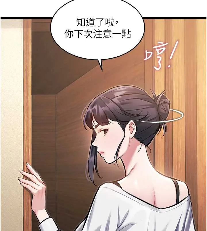 第9话-与巨乳美女们泡混汤.avi 10