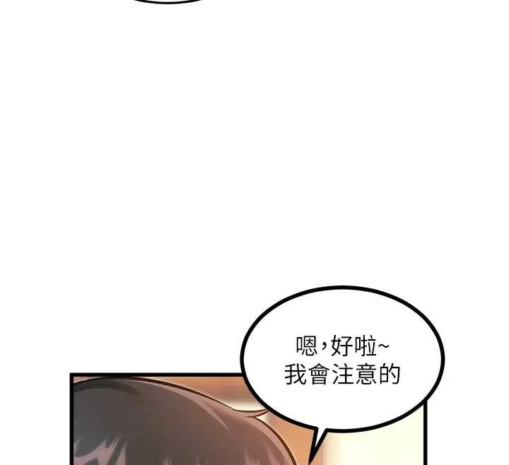 第9话-与巨乳美女们泡混汤.avi 12