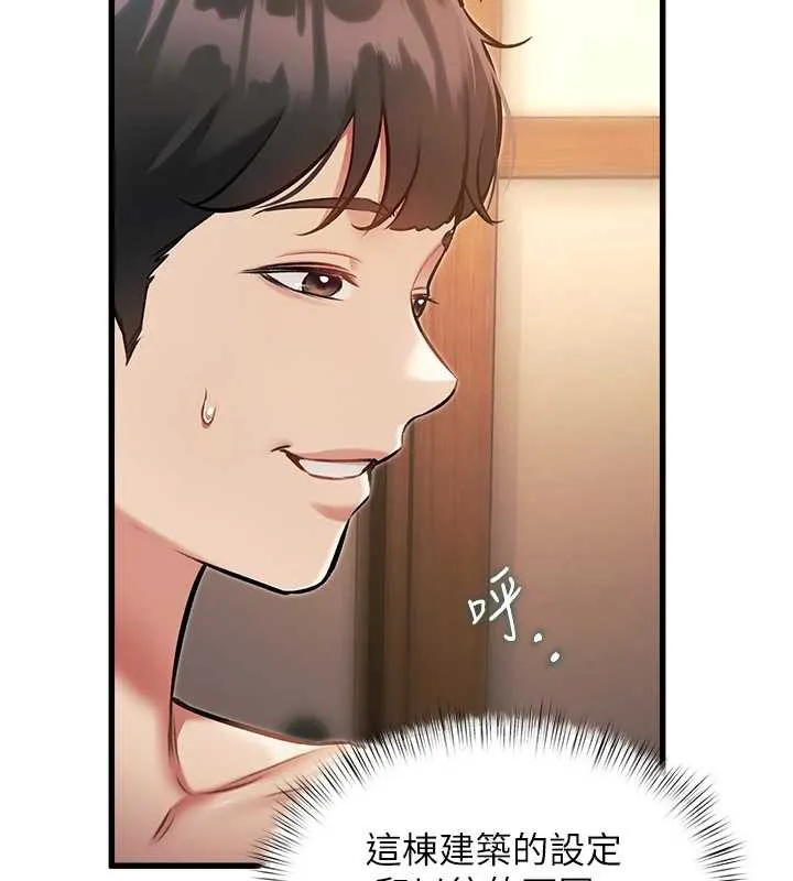第9话-与巨乳美女们泡混汤.avi 13