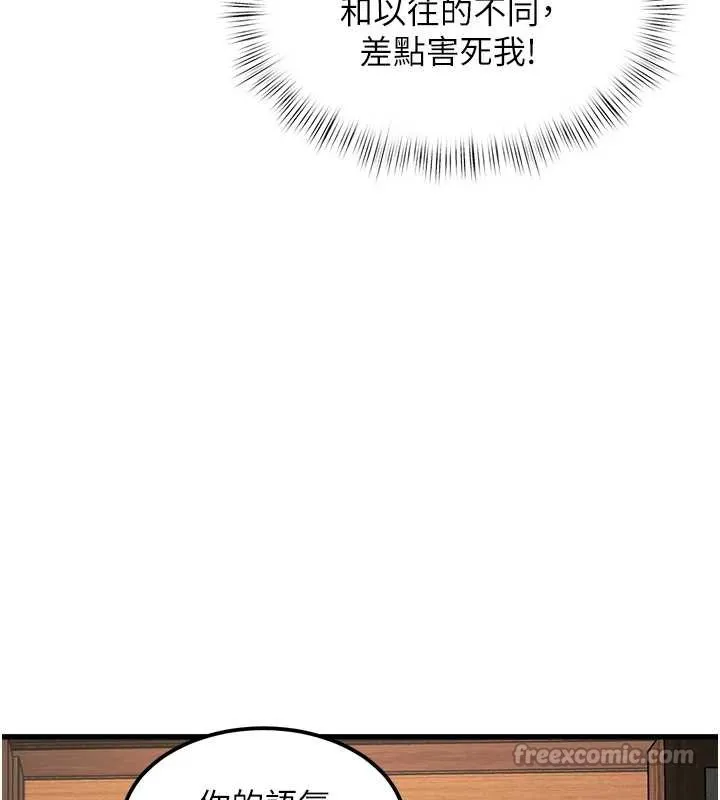 第9话-与巨乳美女们泡混汤.avi 14