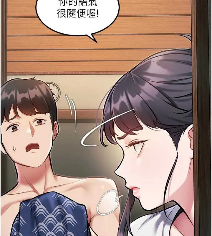 第9话-与巨乳美女们泡混汤.avi 15
