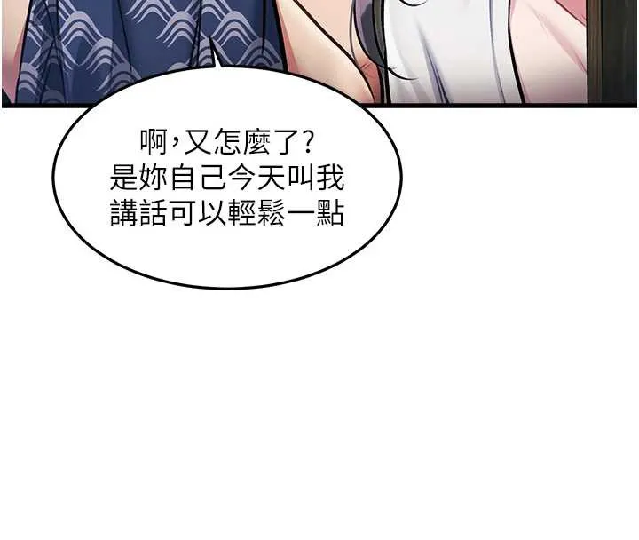 第9话-与巨乳美女们泡混汤.avi 16