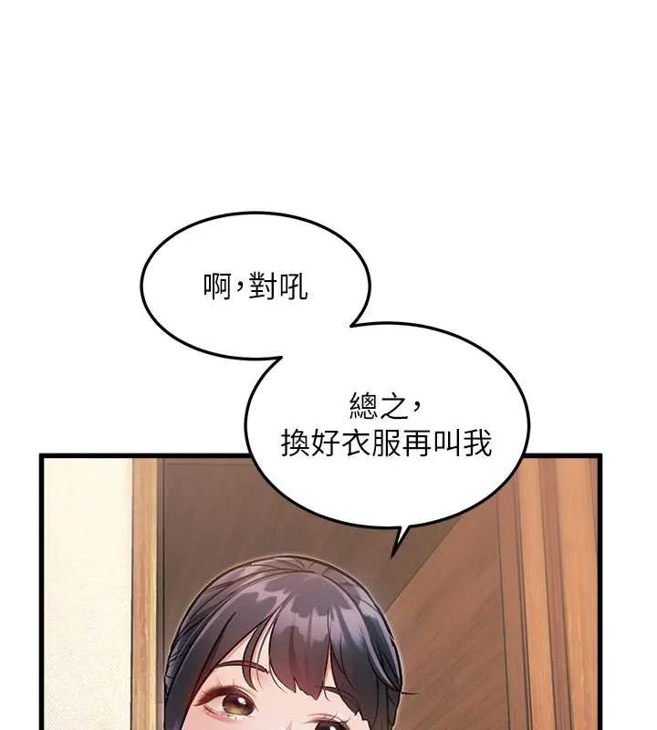第9话-与巨乳美女们泡混汤.avi 17
