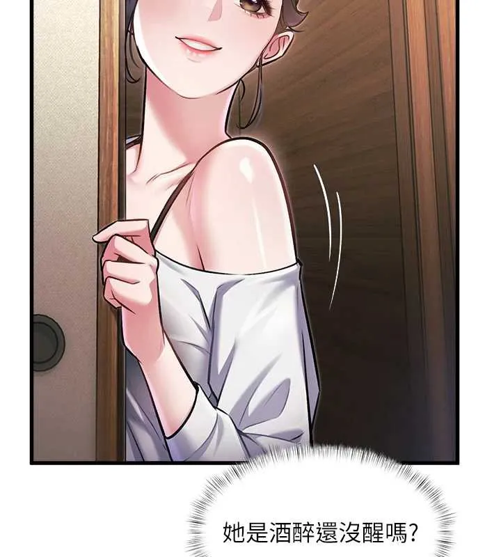 第9话-与巨乳美女们泡混汤.avi 18