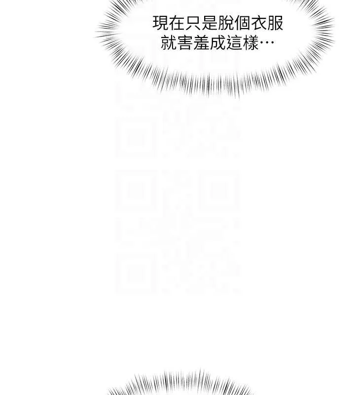 第9话-与巨乳美女们泡混汤.avi 22