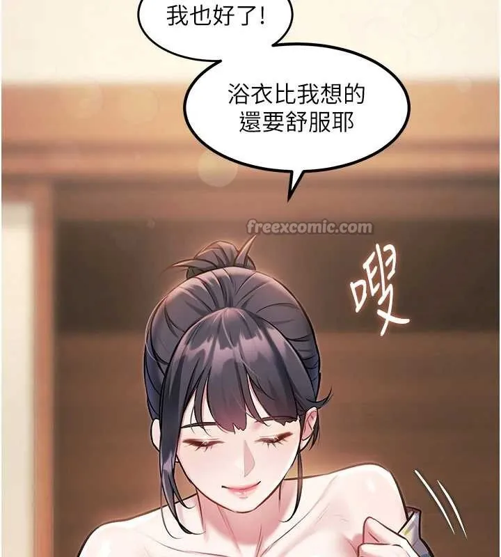 第9话-与巨乳美女们泡混汤.avi 28