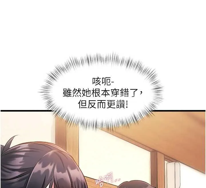 第9话-与巨乳美女们泡混汤.avi 31