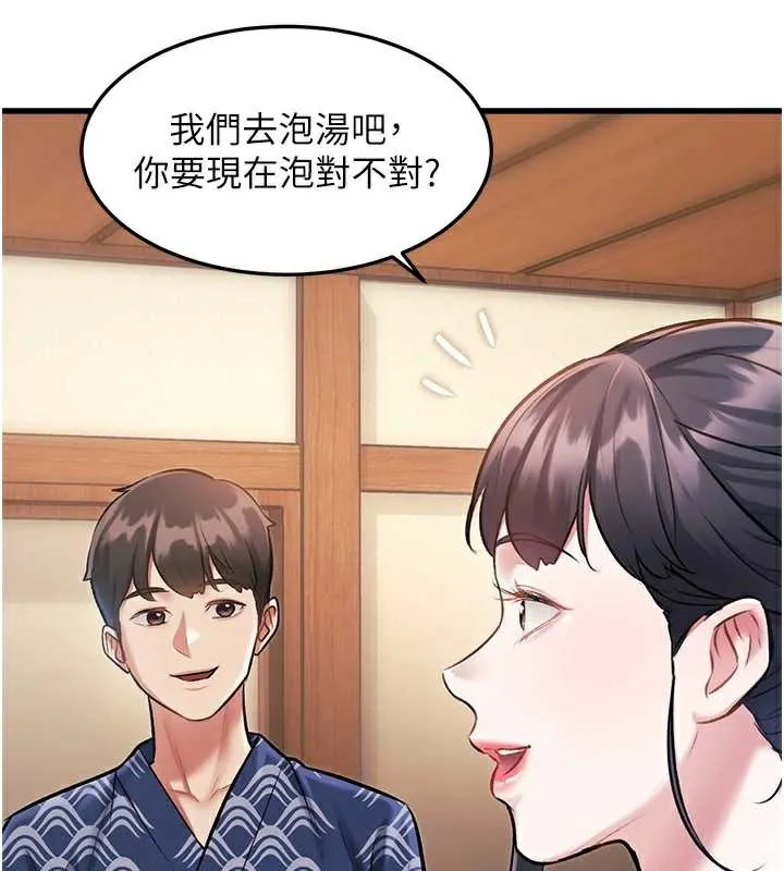 第9话-与巨乳美女们泡混汤.avi 34