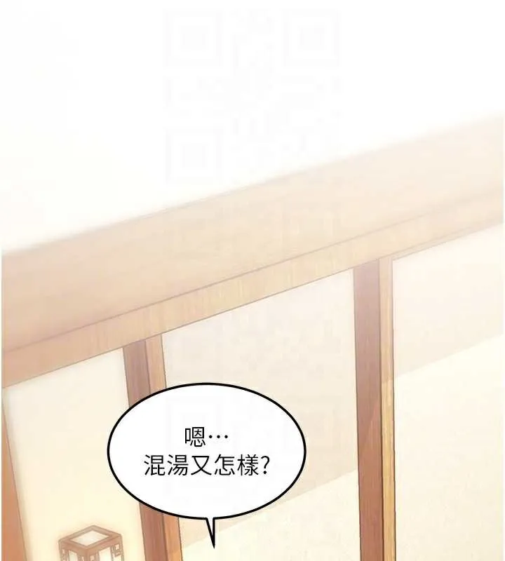 第9话-与巨乳美女们泡混汤.avi 36