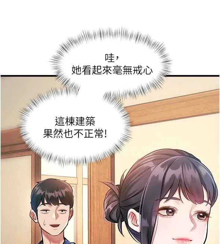 第9话-与巨乳美女们泡混汤.avi 39
