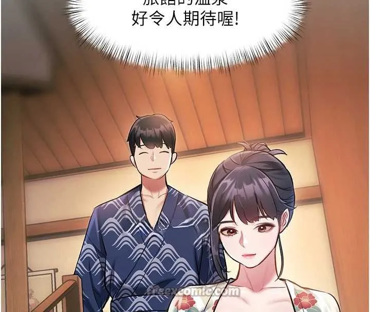 第9话-与巨乳美女们泡混汤.avi 42