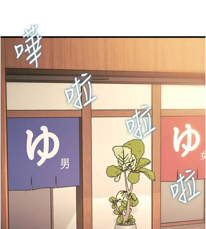 第9话-与巨乳美女们泡混汤.avi 45