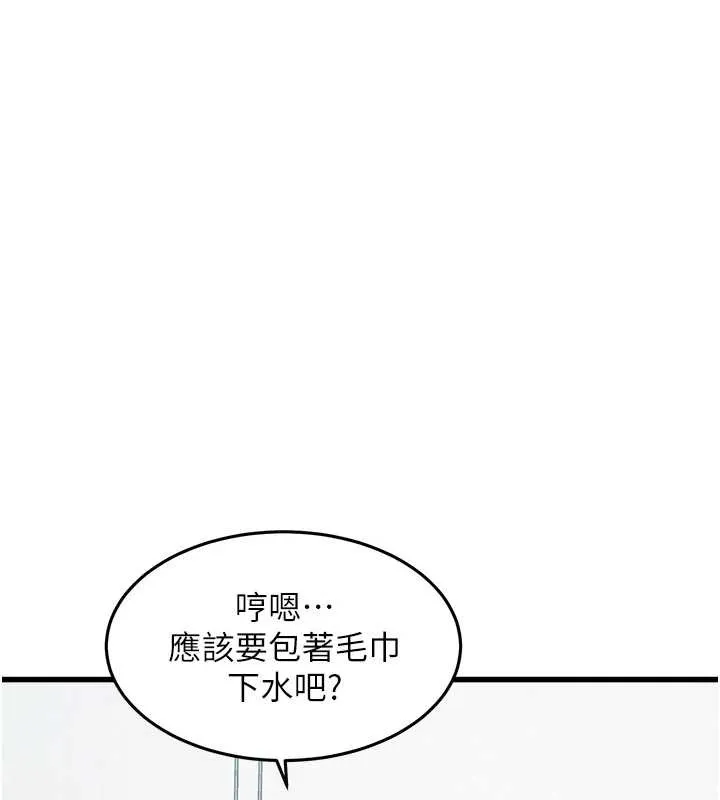 第9话-与巨乳美女们泡混汤.avi 47