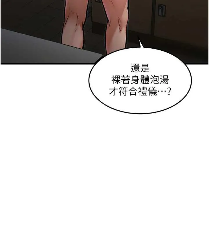 第9话-与巨乳美女们泡混汤.avi 49
